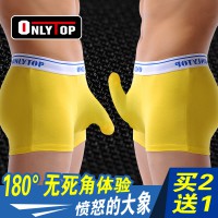 IDEAL PARA AÑO NUEVO - SEXY Bóxer slip o boxer briefs